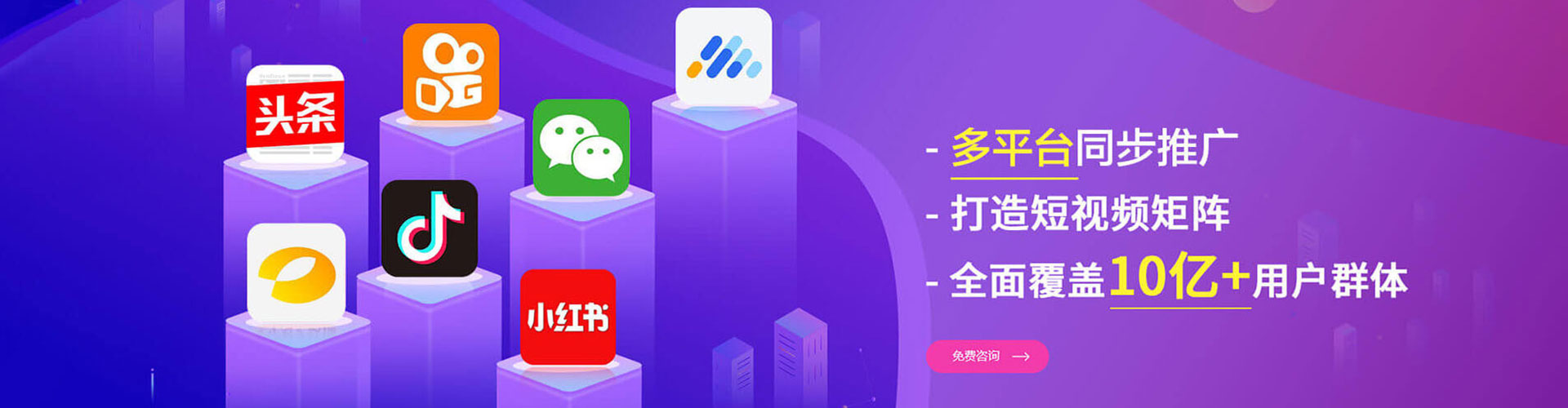 工农百度竞价开户